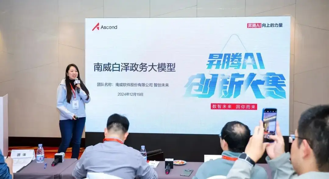 AI如何改变政务服务？福建大模型引领新模式，提升效率与体验