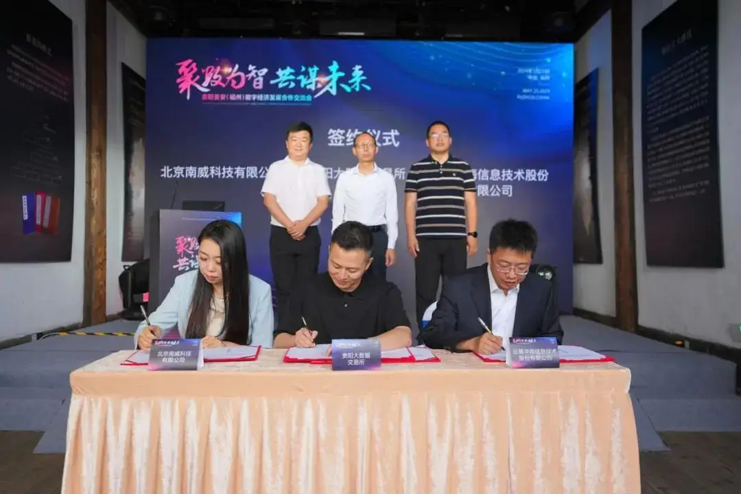 AI如何改变政务服务?福建大模型引领新模式,提升效率与体验