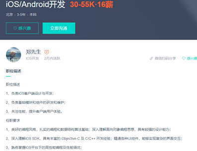 程序人生:开发、运维、测试、实施哪个职业前景更好?