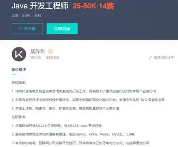 程序人生:开发、运维、测试、实施哪个职业前景更好?