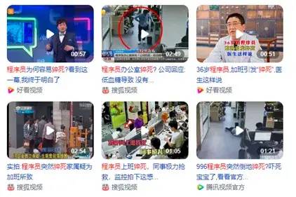 程序人生:开发、运维、测试、实施哪个职业前景更好?