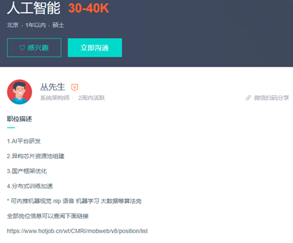 程序人生:开发、运维、测试、实施哪个职业前景更好?