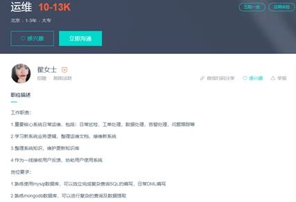 程序人生:开发、运维、测试、实施哪个职业前景更好?