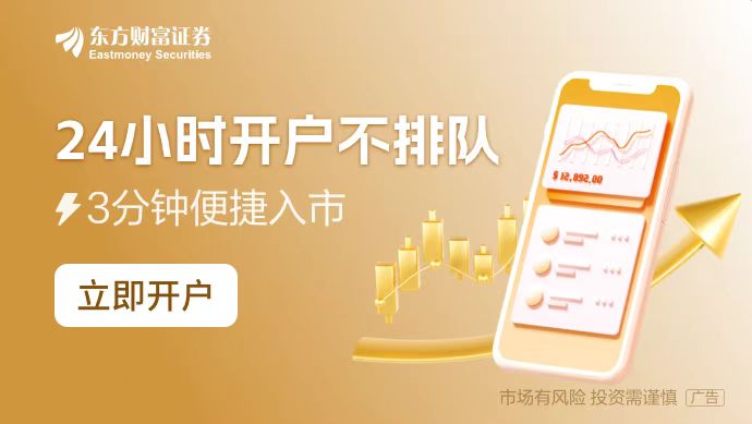 微软宣布800亿美元投资AI数据中心建设,科技巨头加速人工智能布局