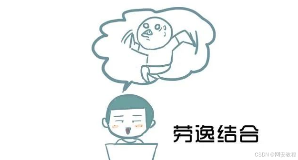 程序员学习指南:从零基础入门到精通的详细教程