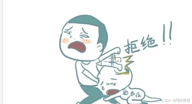 程序员学习指南:从零基础入门到精通的详细教程
