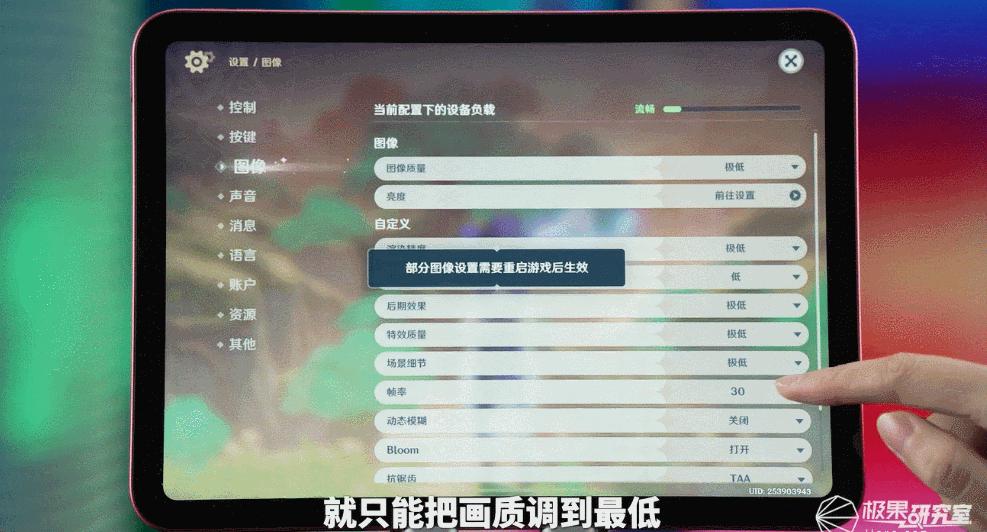 2023年安卓平板表现不佳,苹果和华为是否应承担责任?深度解析