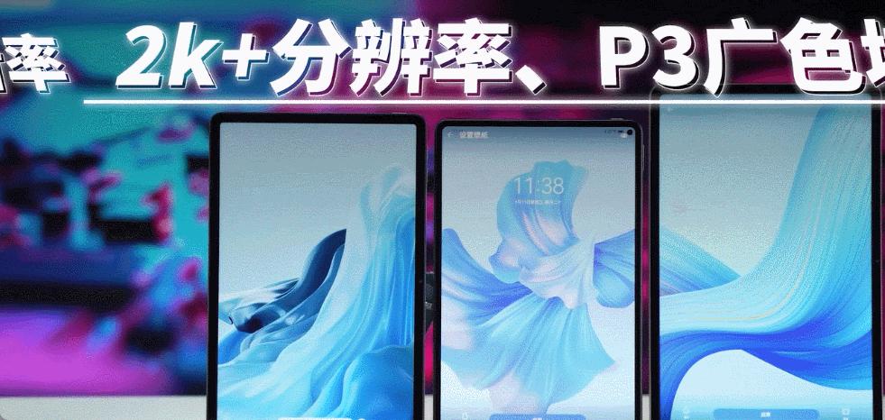 2023年安卓平板表现不佳,苹果和华为是否应承担责任?深度解析