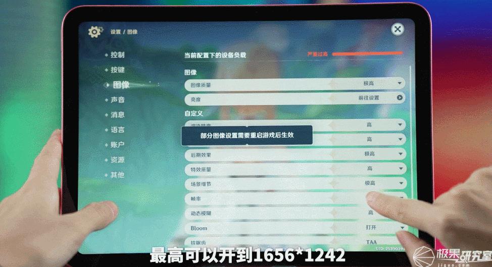 2023年安卓平板表现不佳,苹果和华为是否应承担责任?深度解析