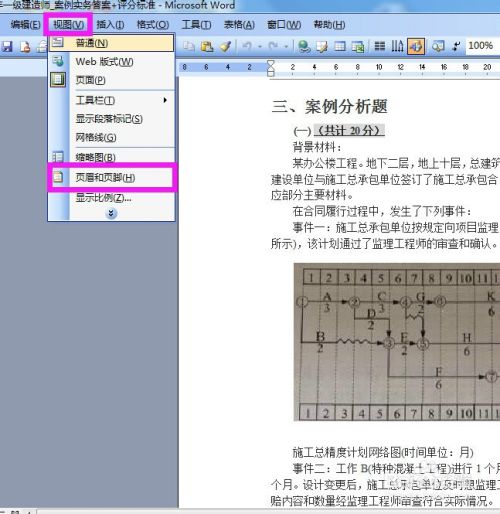 寿光网站建设与网络推广价格指南:网站制作、微信公众号小程序开发、淘宝店装修运营费用解析