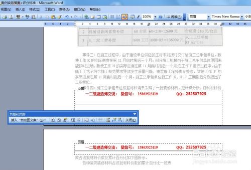 寿光网站建设与网络推广价格指南:网站制作、微信公众号小程序开发、淘宝店装修运营费用解析