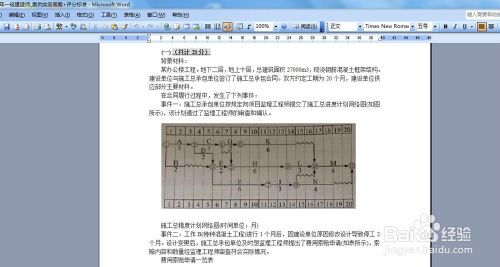 寿光网站建设与网络推广价格指南:网站制作、微信公众号小程序开发、淘宝店装修运营费用解析