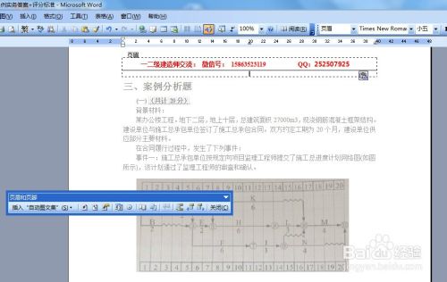 寿光网站建设与网络推广价格指南:网站制作、微信公众号小程序开发、淘宝店装修运营费用解析