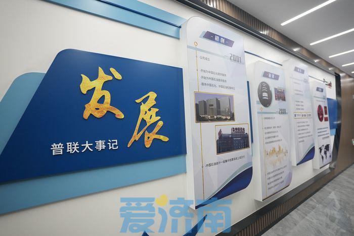 济南软件硬实力:大圆圈里的创新与发展