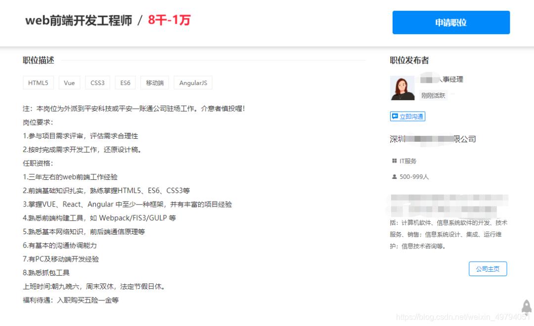 前端开发与后端开发的区别与联系:全面解析Web开发的两大核心领域