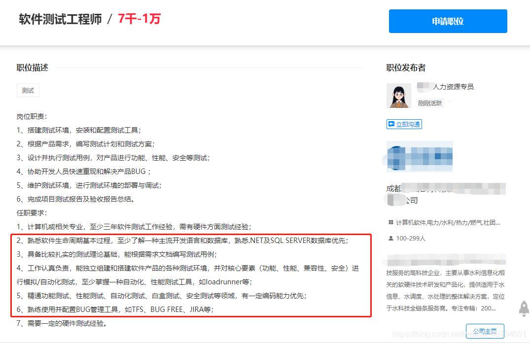 前端开发与后端开发的区别与联系:全面解析Web开发的两大核心领域
