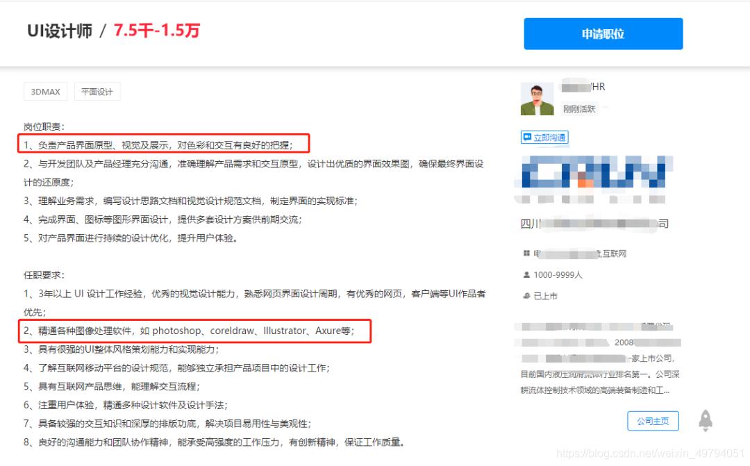 前端开发与后端开发的区别与联系:全面解析Web开发的两大核心领域