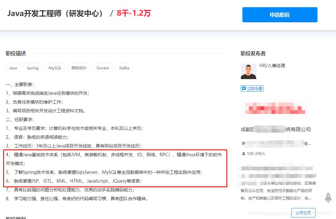 前端开发与后端开发的区别与联系:全面解析Web开发的两大核心领域