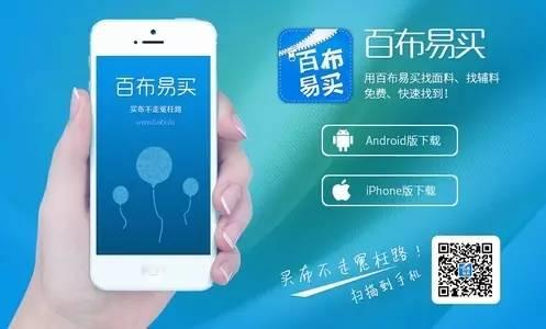 电子商务再爆发:新三板迎来4家企业挂牌上市,行业前景广阔