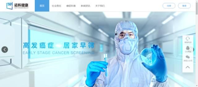 电子商务再爆发:新三板迎来4家企业挂牌上市,行业前景广阔