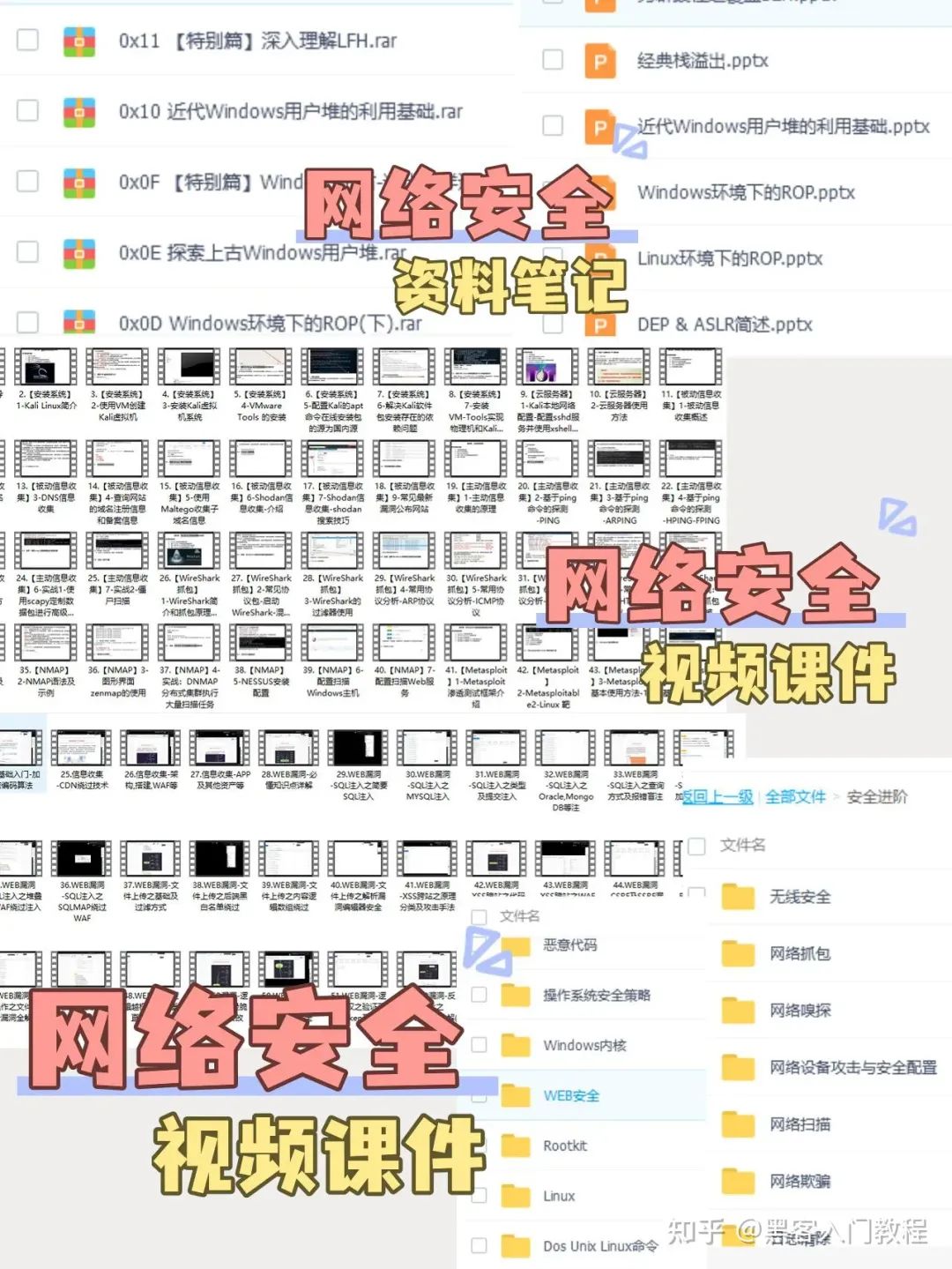 电脑高手必懂的75个基础知识:从零基础入门到精通,收藏这篇就够了