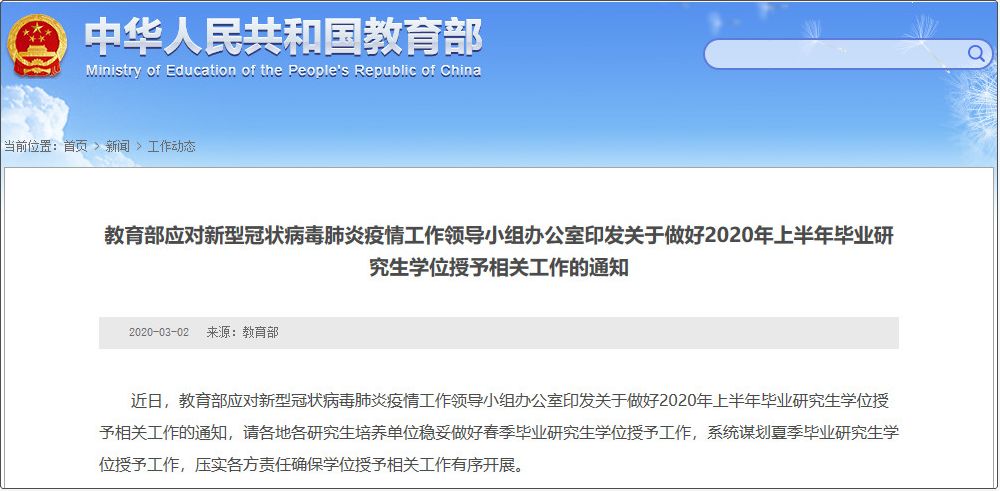 河北38高校114专业调整,魏县飞机场开建,高速出口免检通行,困难学生享特惠流量包,世界500强企业来邯招聘