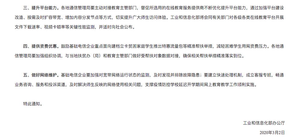河北38高校114专业调整,魏县飞机场开建,高速出口免检通行,困难学生享特惠流量包,世界500强企业来邯招聘