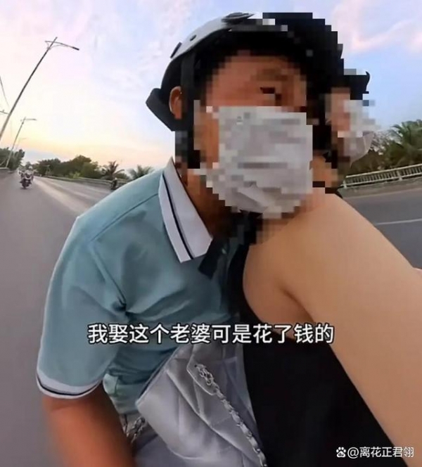 37岁养羊男子娶19岁越南新娘:国外找老婆更容易的真实故事