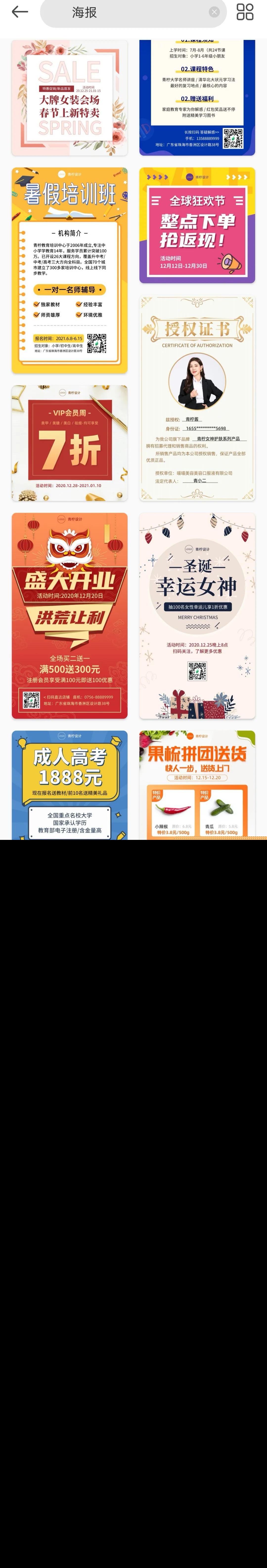 微商营销必备十大工具:提升销售效率的利器推荐