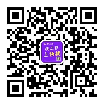 襄阳好工作推荐:12.10最新企业直招信息,高薪职位等你来应聘
