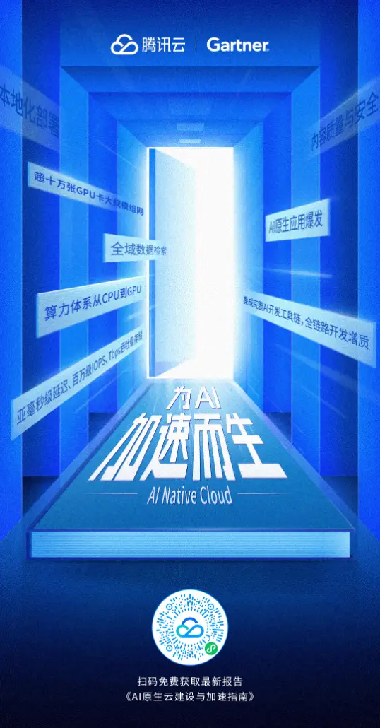 智算中心建设热潮:为何仅依赖GPU远远不够?