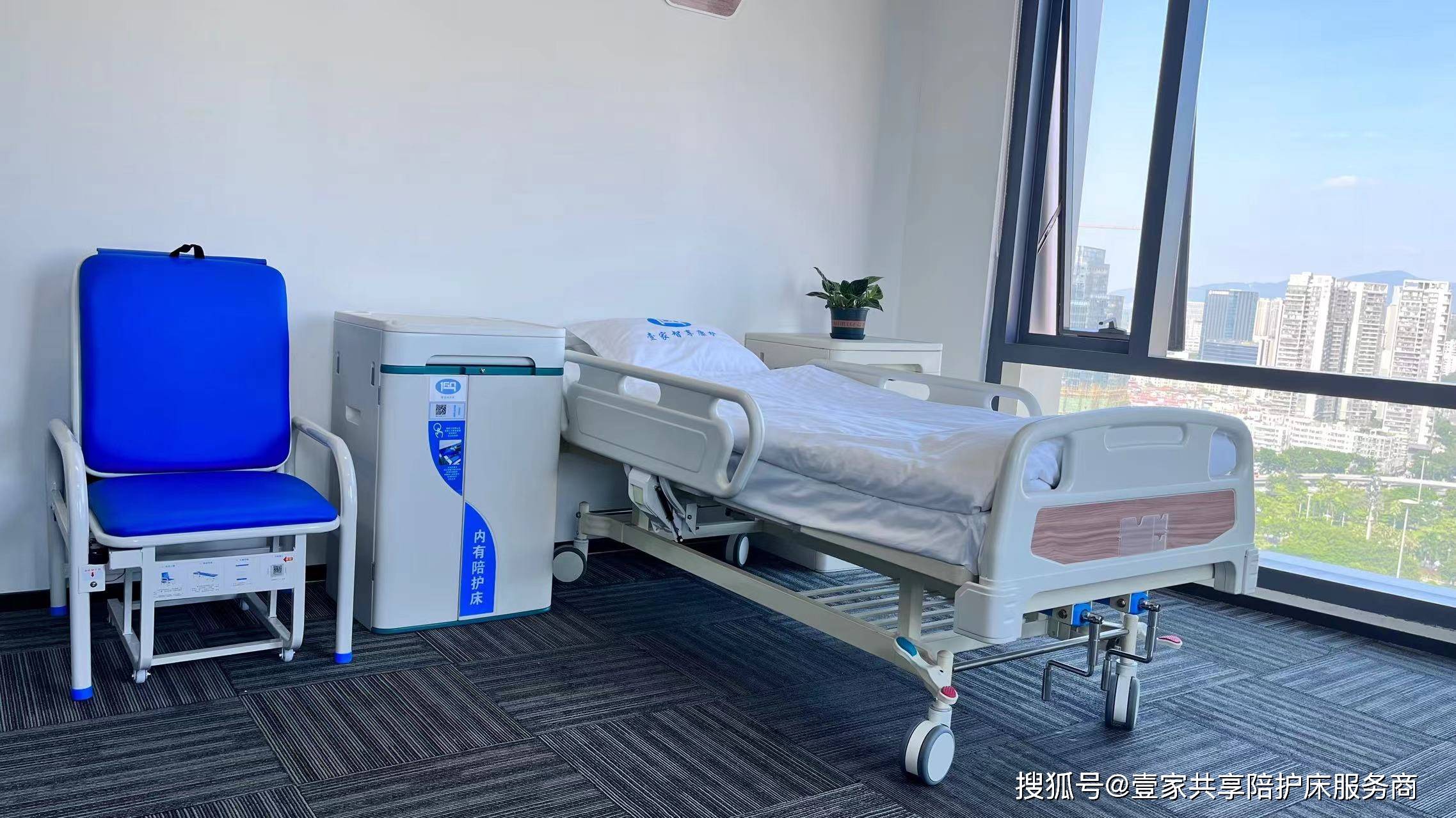 壹家共享陪护床:改善医院陪护环境,实现三方互惠互利