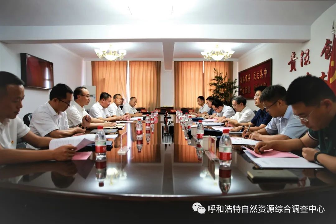 呼和浩特自然资源综合调查中心改革4周年:深耕军魂品质,履践转型使命纪实