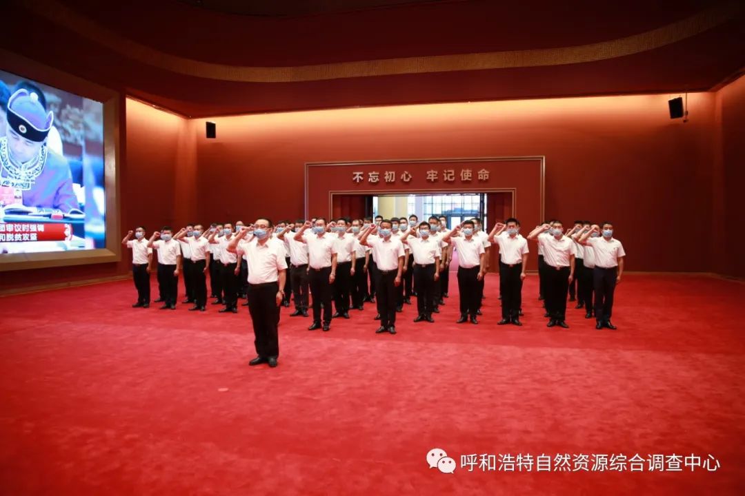 呼和浩特自然资源综合调查中心改革4周年:深耕军魂品质,履践转型使命纪实