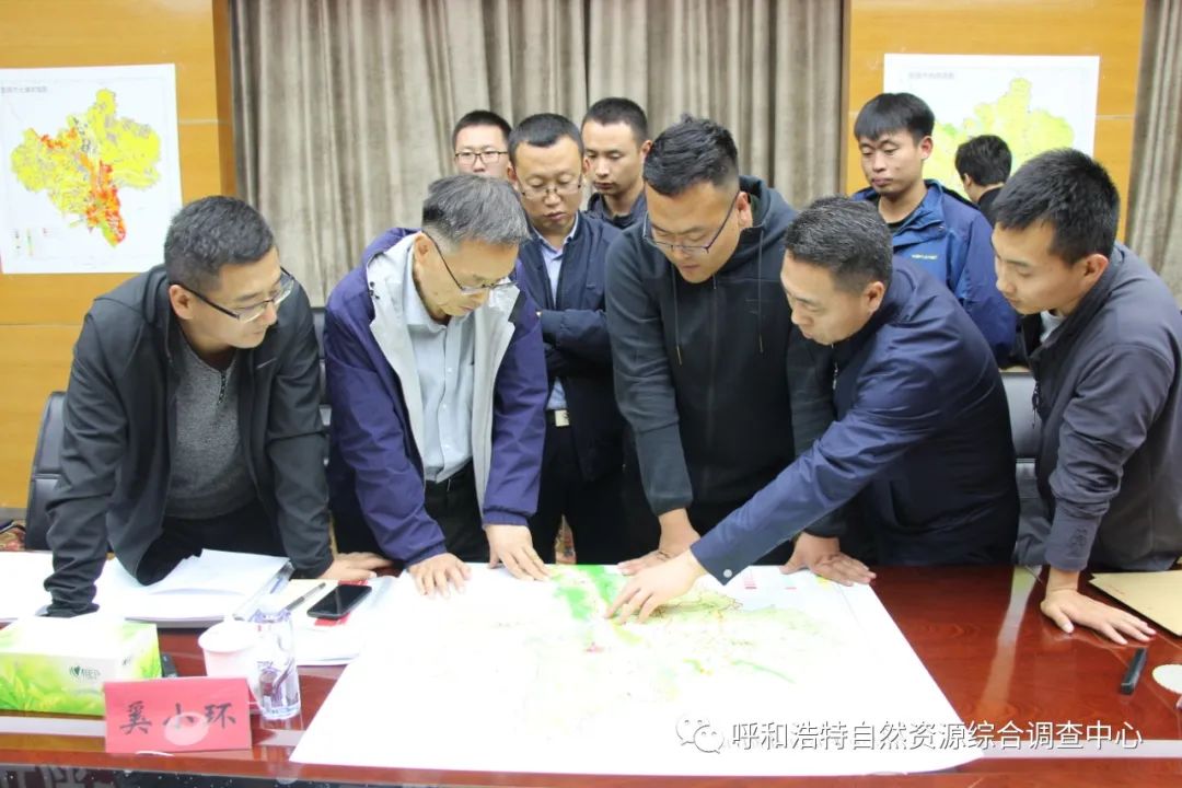 呼和浩特自然资源综合调查中心改革4周年:深耕军魂品质,履践转型使命纪实