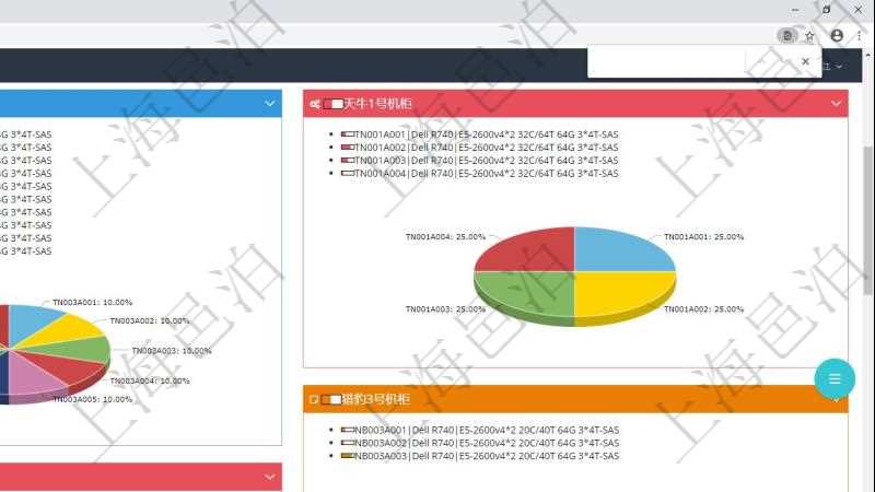 苏州科技项目管理系统:ERP云平台与信息管理软件定制开发服务