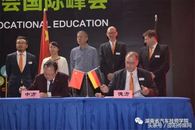 湖南省汽车技师学院喜迎十九大,以辉煌成绩展现教育新风貌