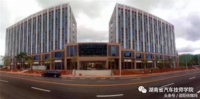 湖南省汽车技师学院喜迎十九大,以辉煌成绩展现教育新风貌