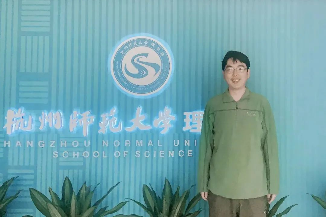 2023中国高被引学者榜单揭晓:杭师大10位教师荣耀入选