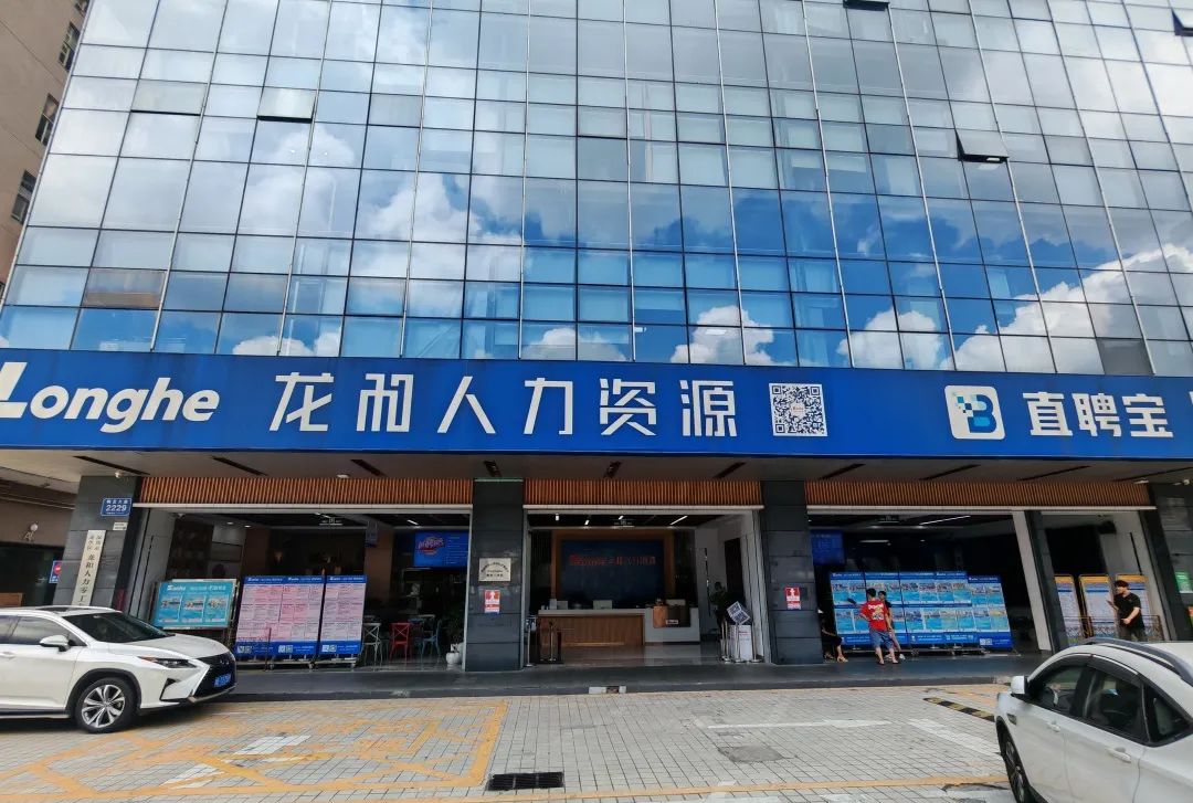 【内部招聘】多岗位招聘,提供吃住,六险一金,待遇从优,速来把握机会