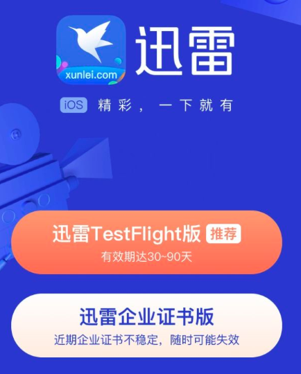 被封杀4年的看片神器解禁,能否挑战百度网盘市场地位?(附赠书福利)