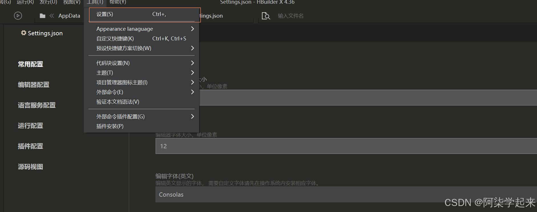 uni-app开发微信小程序环境搭建教程:HBuilder X与微信开发者工具完美结合