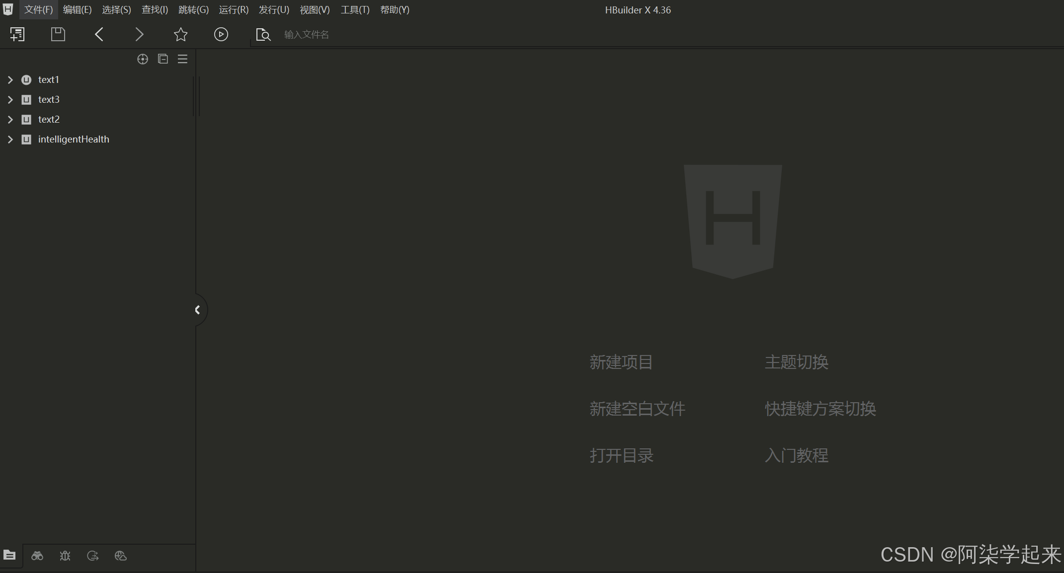 uni-app开发微信小程序环境搭建教程:HBuilder X与微信开发者工具完美结合