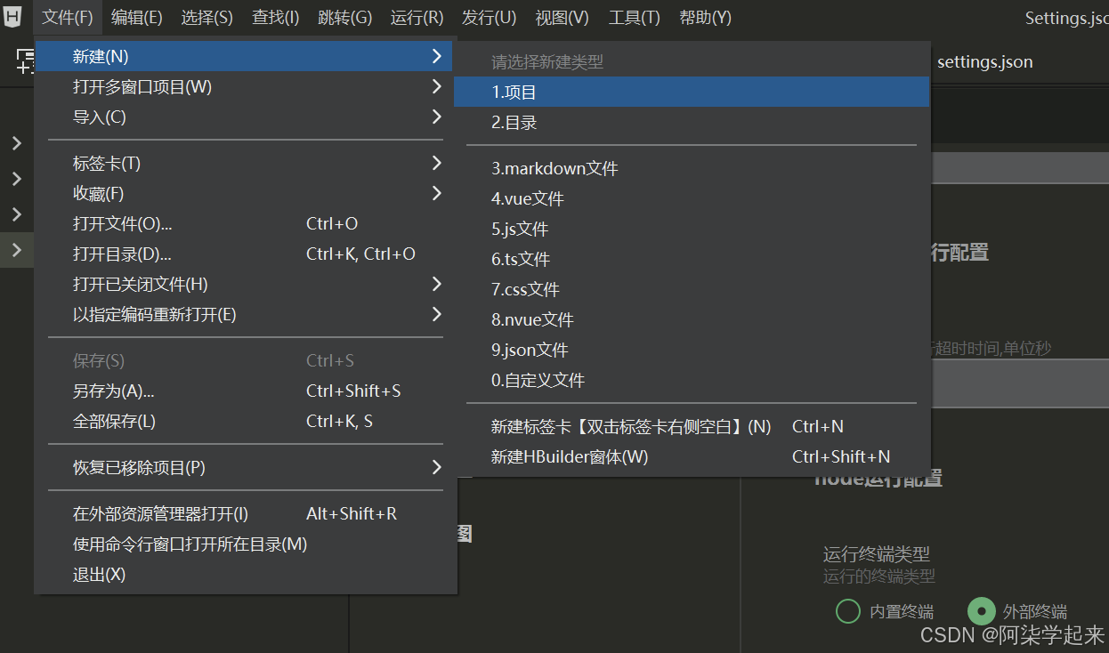 uni-app开发微信小程序环境搭建教程:HBuilder X与微信开发者工具完美结合