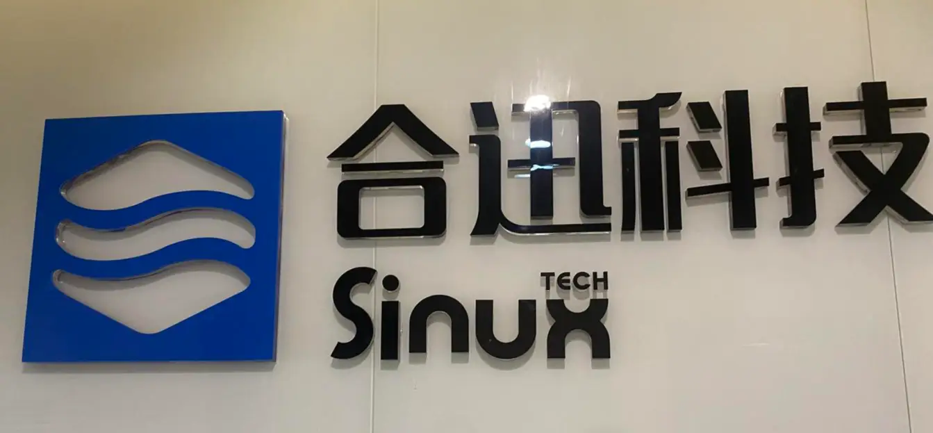合迅科技:领跑国产C++开发平台,筑自主可控防火墙的专精特新小巨人