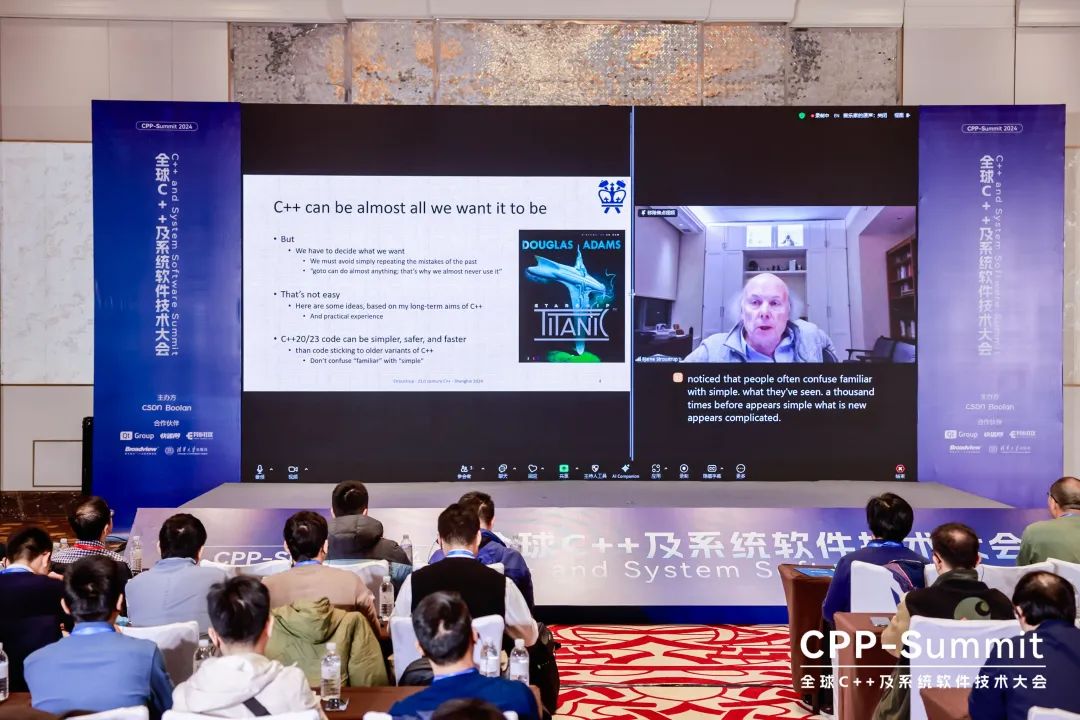 C++之父回应白宫安全禁令,全球C++及系统软件技术大会盛大开幕,探讨未来技术趋势