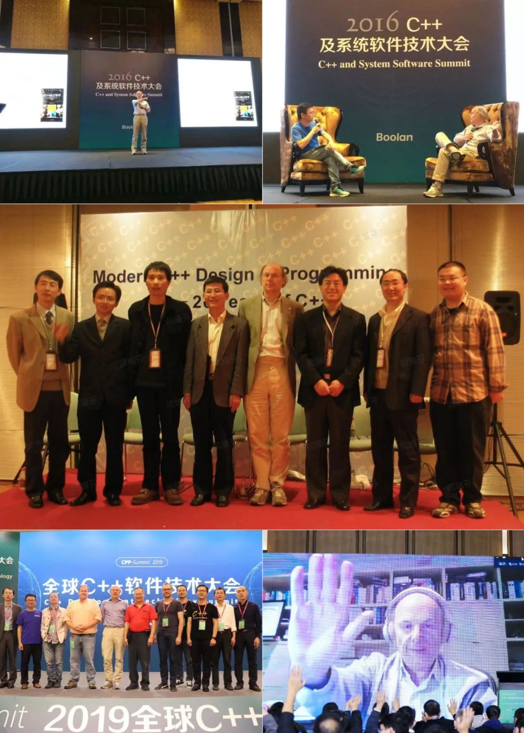 C++之父回应白宫安全禁令,全球C++及系统软件技术大会盛大开幕,探讨未来技术趋势