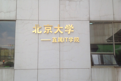 沈阳和平区软件开发培训课程推荐,提升技能助力职业发展