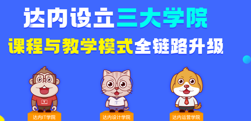 广州编程开发培训班排名TOP5:如何挑选最适合的编程培训课程