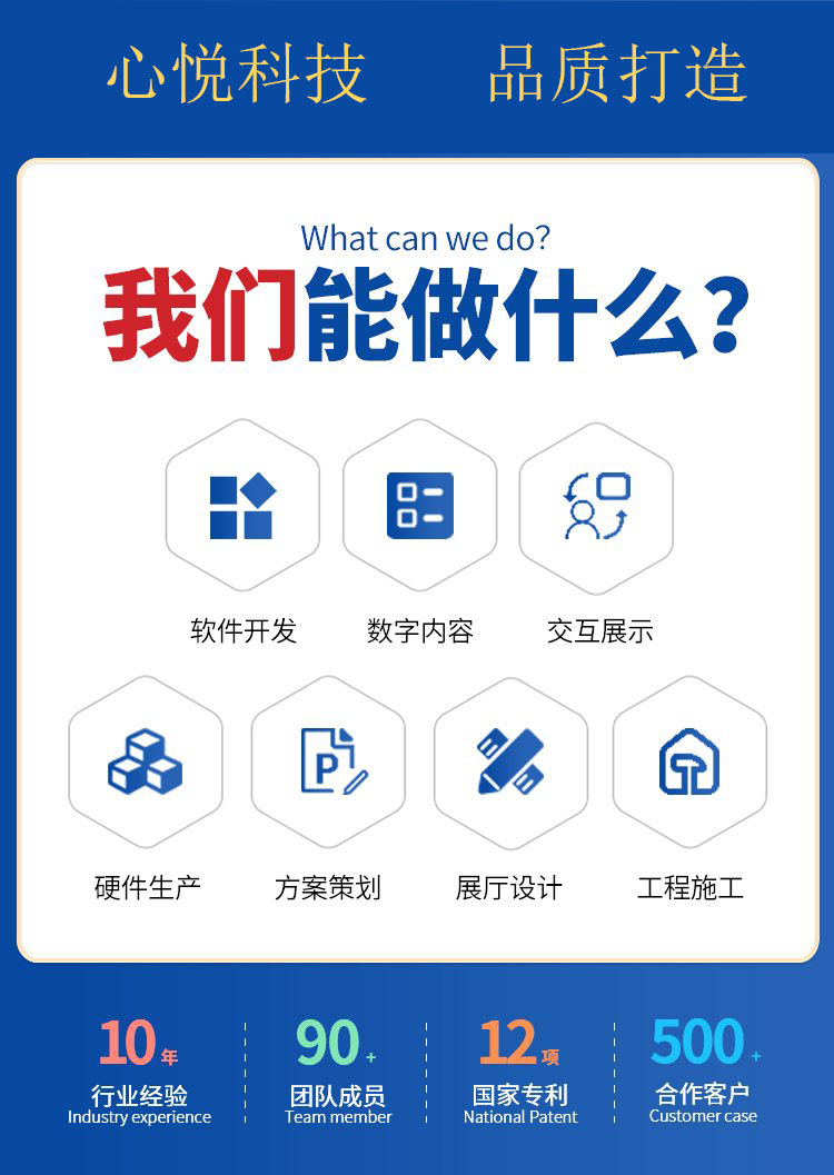 任务悬赏平台APP软件开发:打造高效便捷的任务发布与接单系统